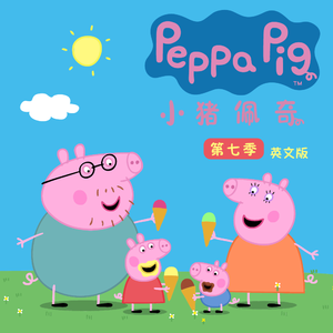 未亡人夫遗像前被欺负的背景故事
