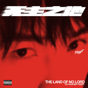 未亡人夫遗像前被欺负的背景故事
