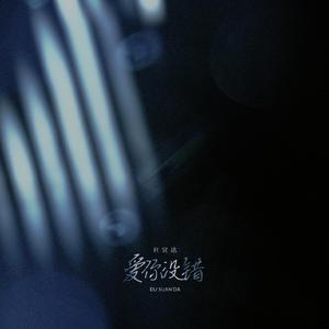 未亡人夫遗像前被欺负的背景故事
