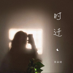 未亡人夫遗像前被欺负的背景故事
