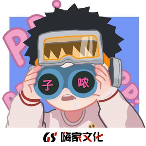 未亡人夫遗像前被欺负的背景故事
