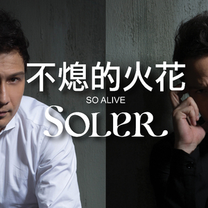 未亡人夫遗像前被欺负的背景故事
