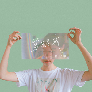 未亡人夫遗像前被欺负的背景故事
