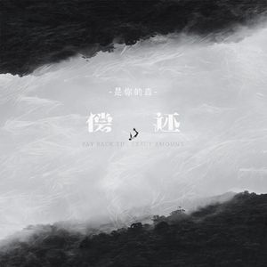 未亡人夫遗像前被欺负的背景故事
