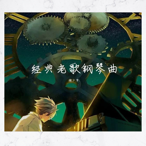 未亡人夫遗像前被欺负的背景故事
